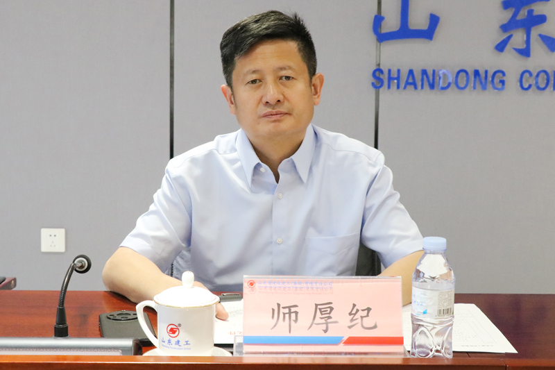 集團召開2026年科技質量安全工作會...