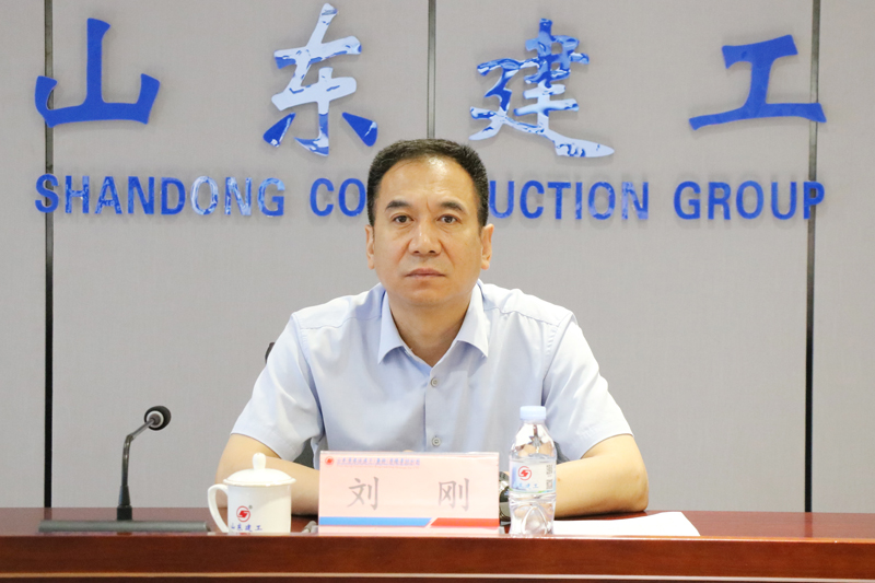 集團召開2026年科技質量安全工作會...