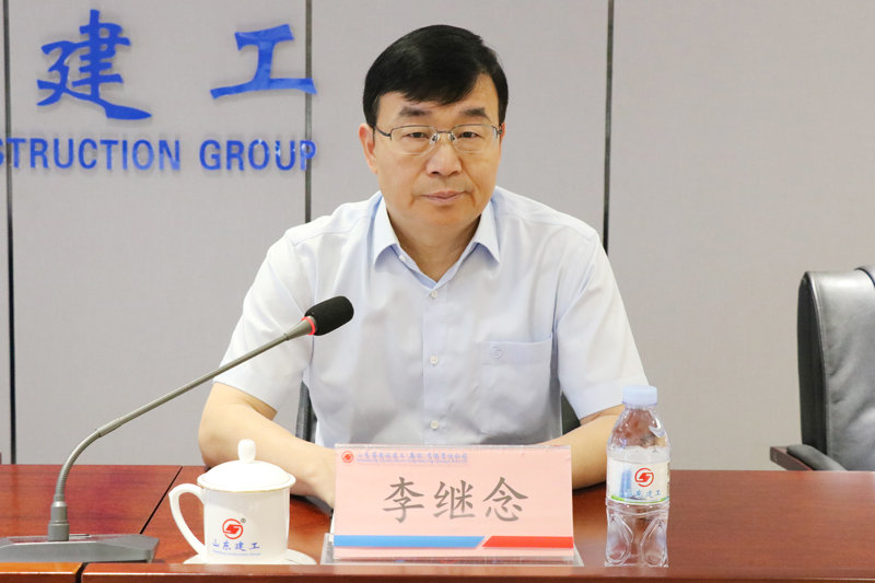 集團召開2026年科技質量安全工作會...